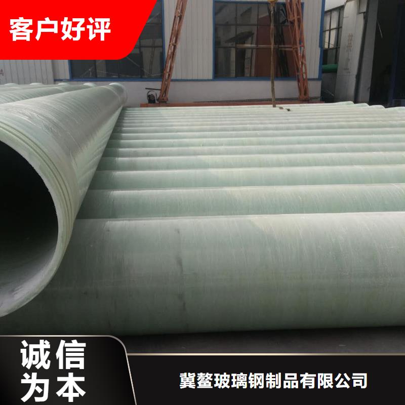 夹砂玻璃钢管道厂家