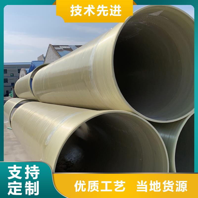 玻璃钢排水管批发_值得信赖