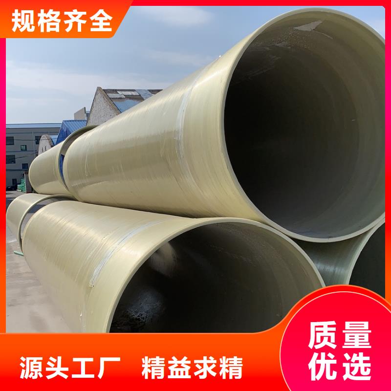 玻璃钢夹砂缠绕管道现货批发