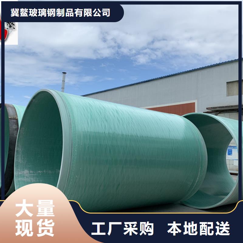 玻璃钢雨水管道厂家价格