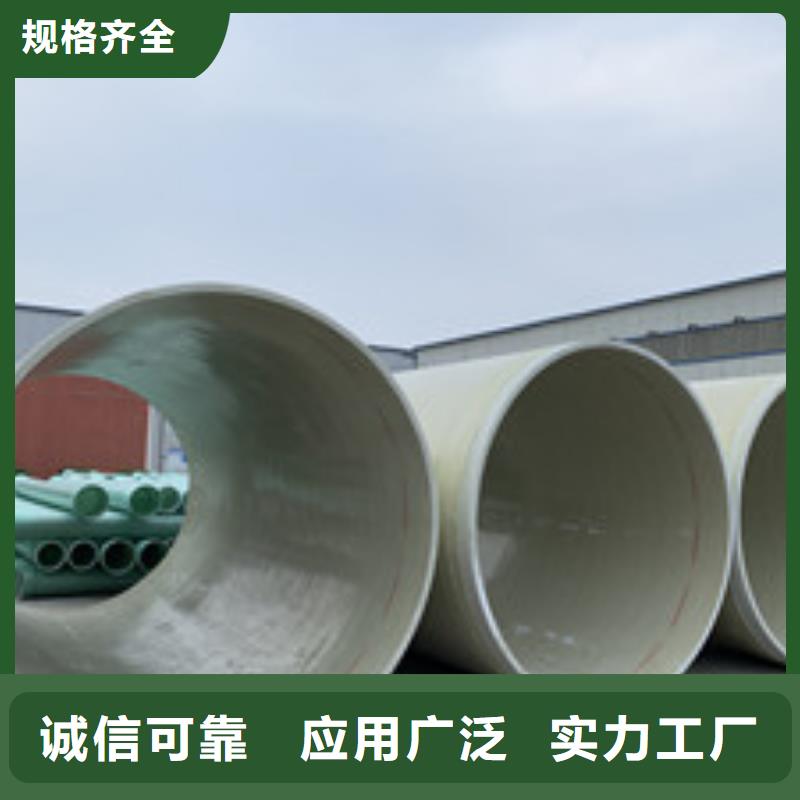 玻璃钢排风管道标准
