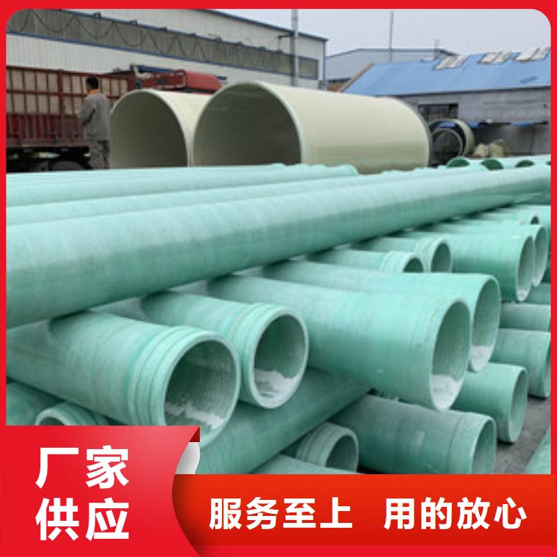 玻璃钢排水管道现货批发