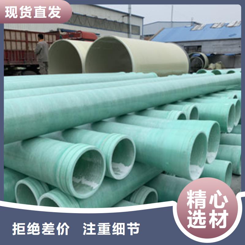 玻璃钢通风管道货源
