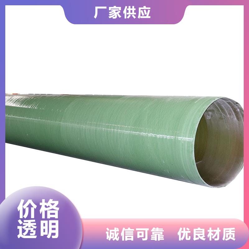 玻璃钢雨水管道图片