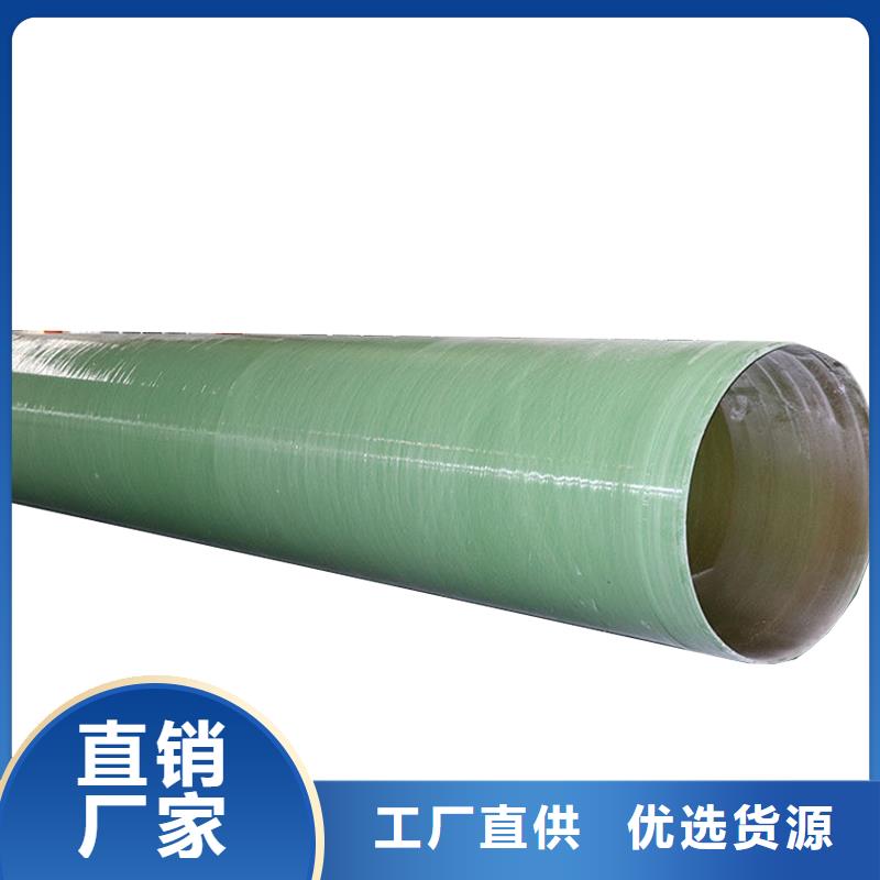 玻璃钢通风管道货源