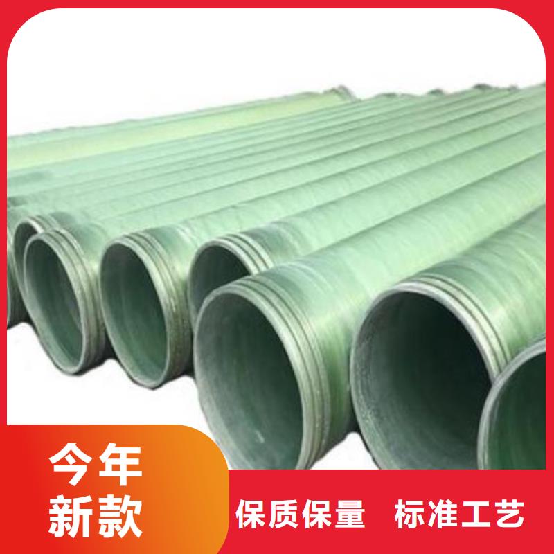 玻璃钢通风管道货源