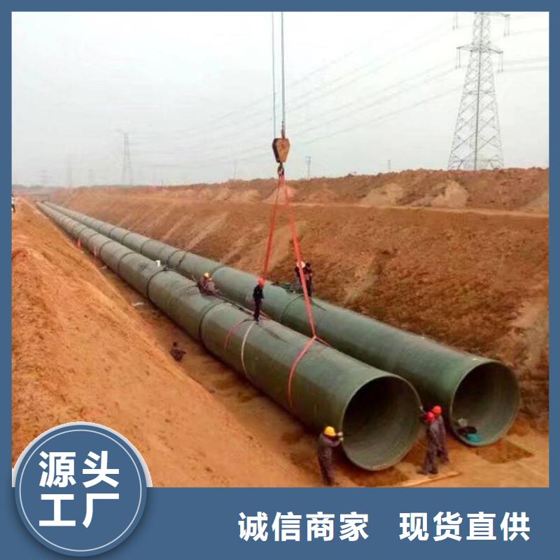 玻璃钢通风管道货源