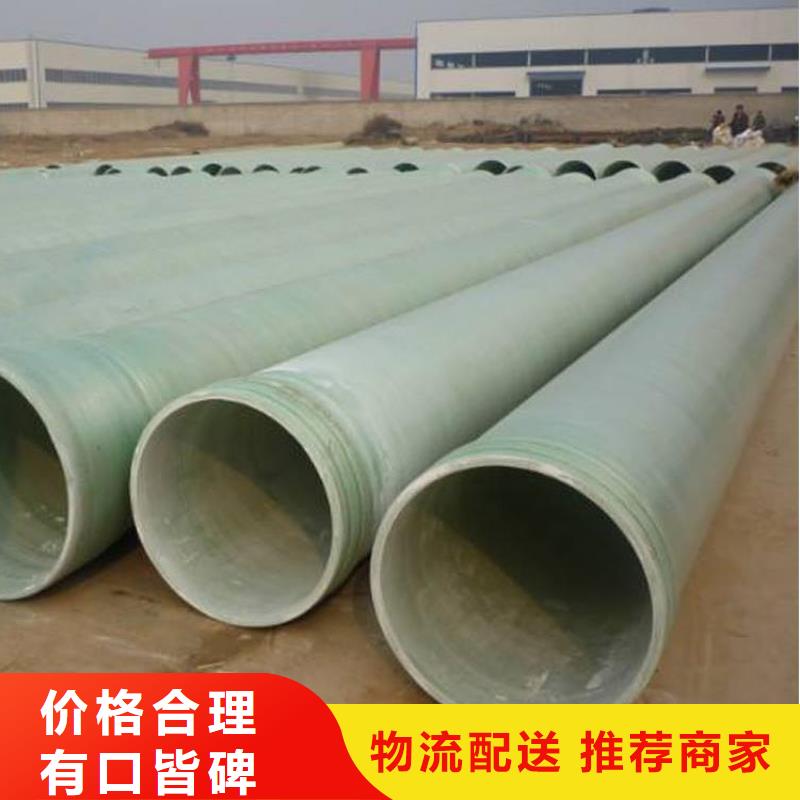 玻璃钢通风管道货源