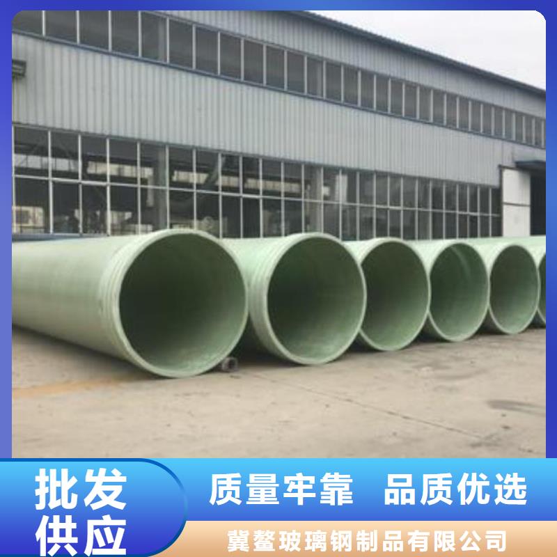 玻璃钢通风管道货源