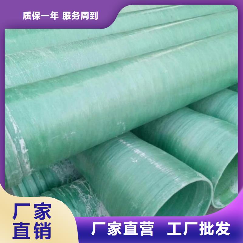 玻璃钢通风管道货源