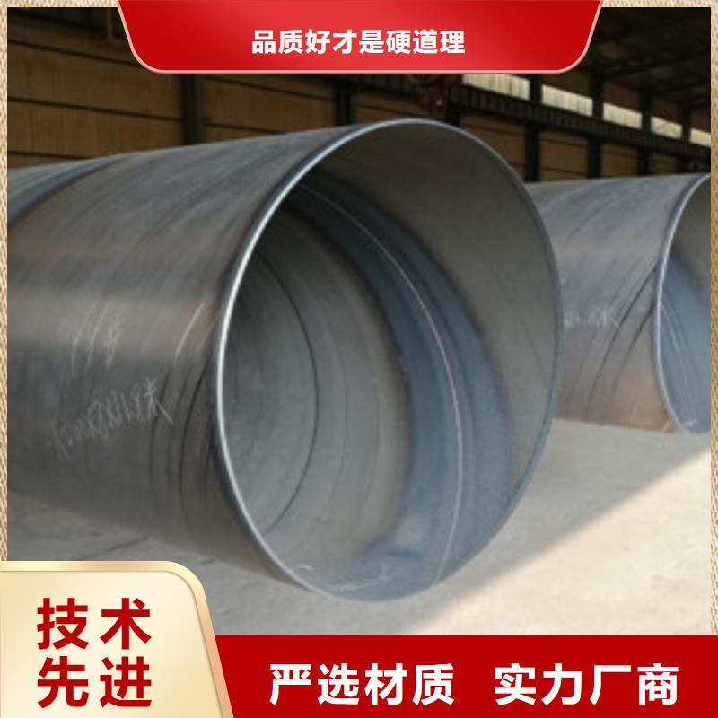 Q355C无缝钢管材质
