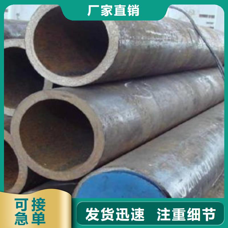 结构钢管现货