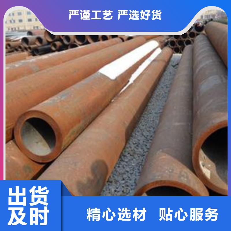 Q355C无缝钢管材质