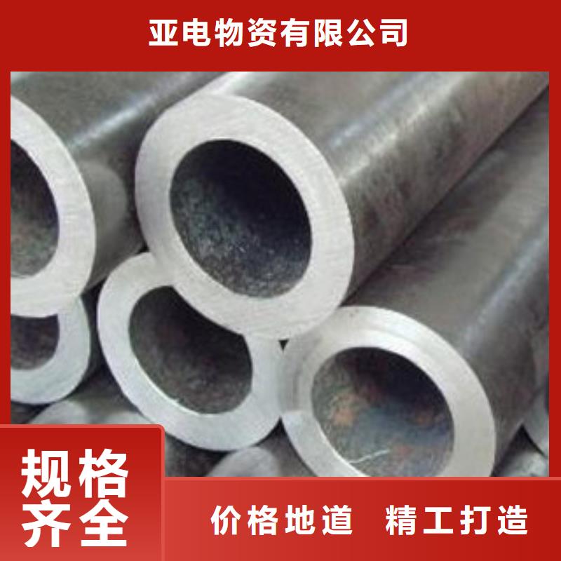 厚壁钢管电话