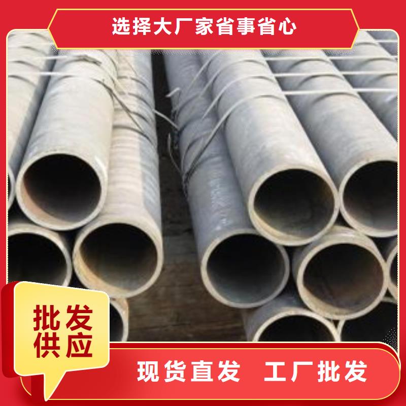 无缝钢管电话