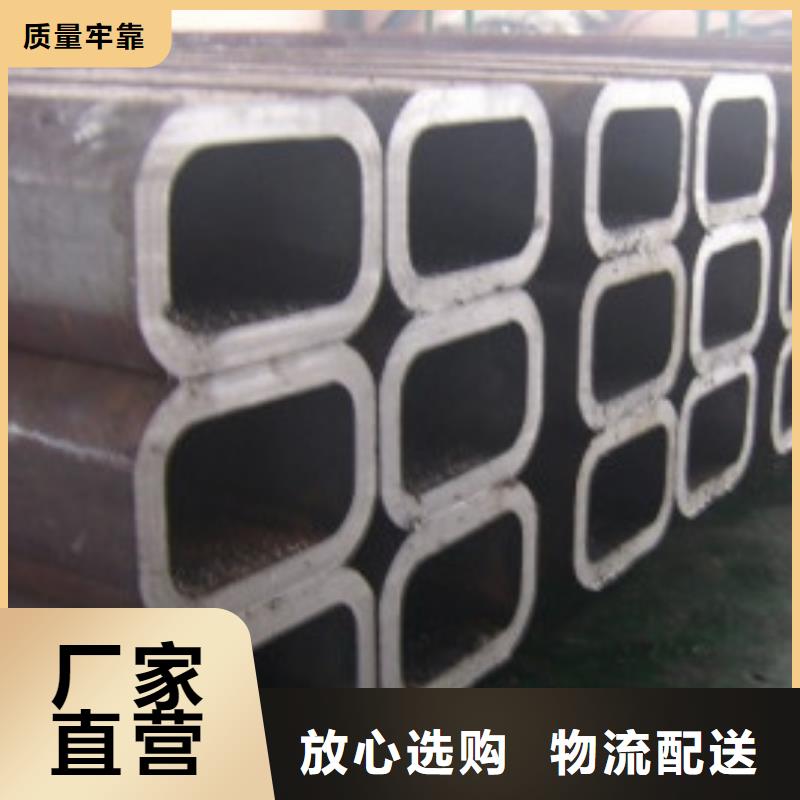20#矩管图纸定制