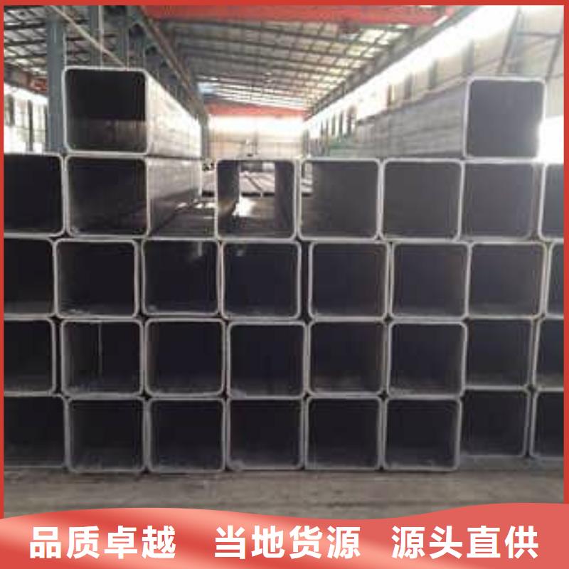 无缝方矩管合金钢管多年厂家可靠