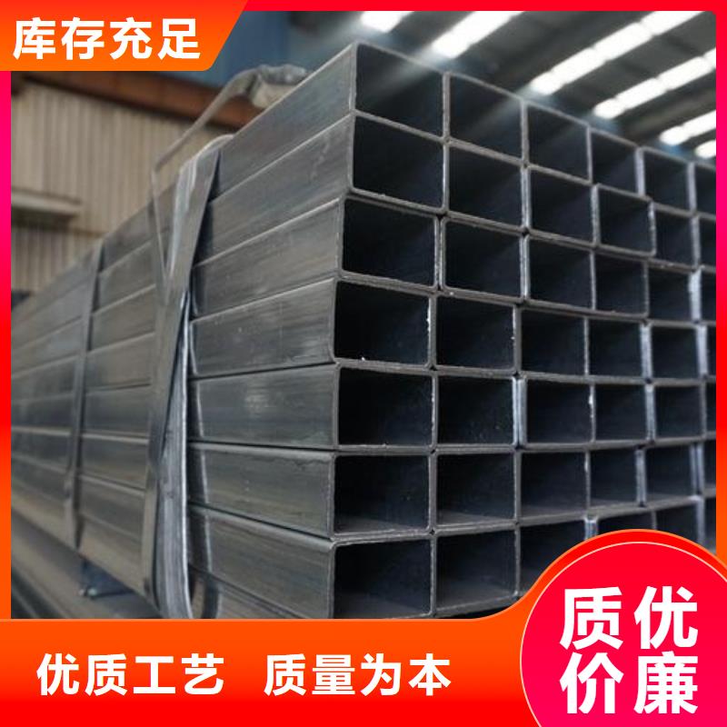 Q355C无缝方矩管标准