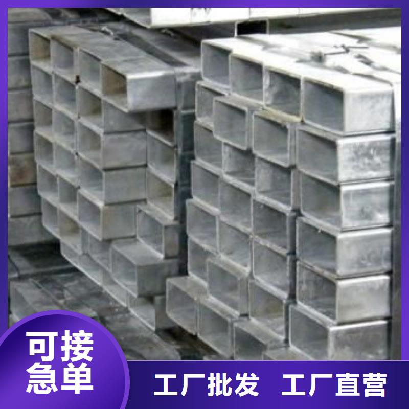 16mn矩管批发