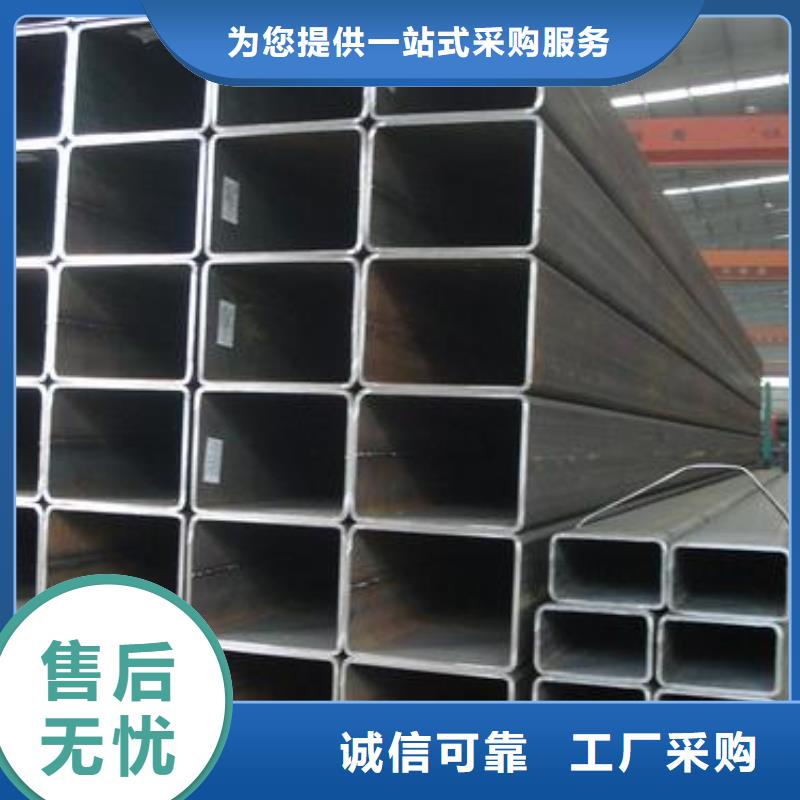 20#矩管图纸定制