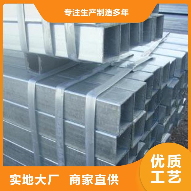无缝方矩管合金钢管多年厂家可靠