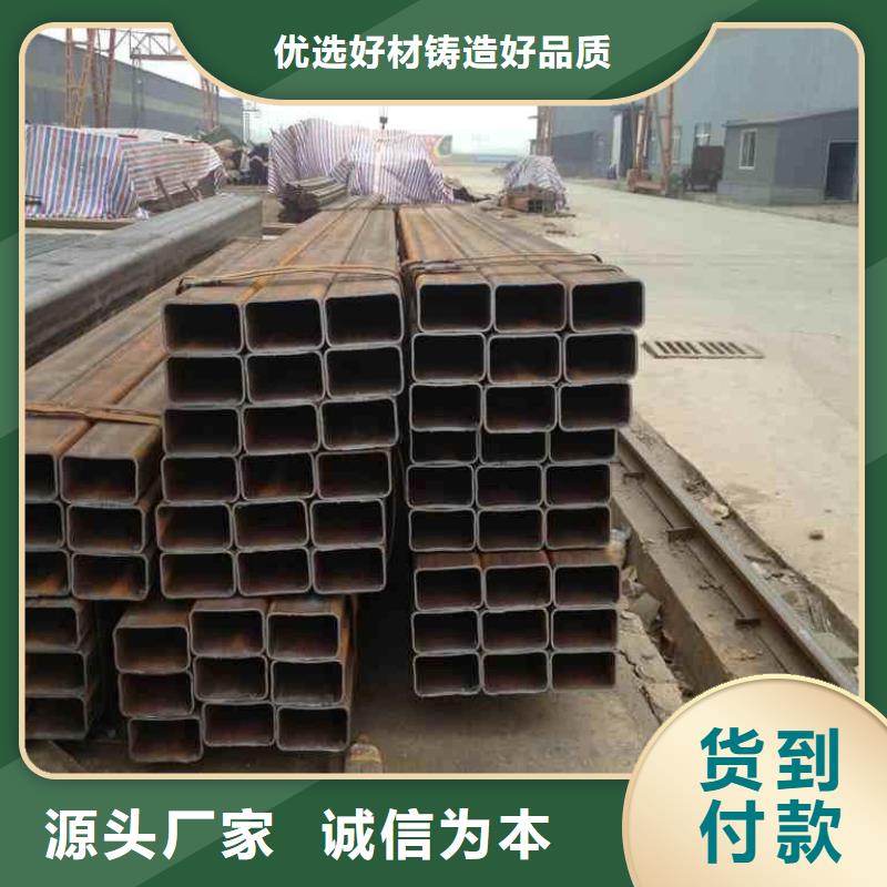 Q355C无缝方矩管标准
