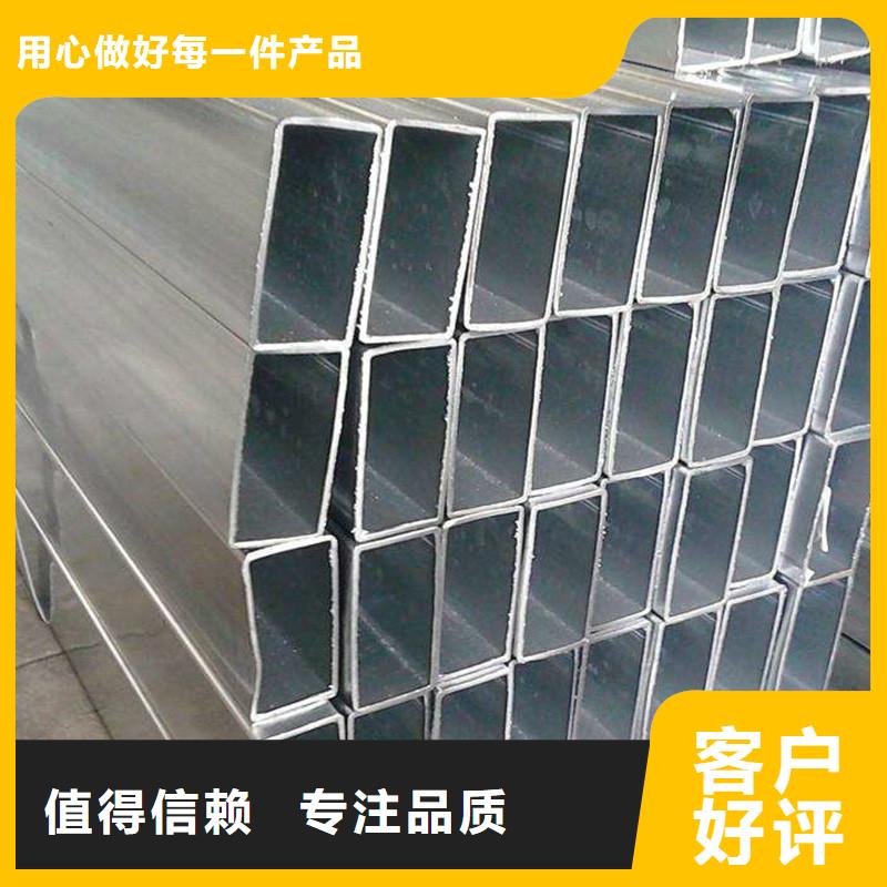 无缝方矩管精密无缝钢管源厂直销