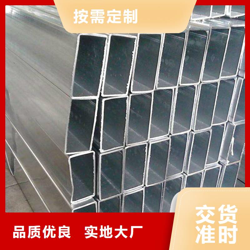 Q355C无缝方矩管标准