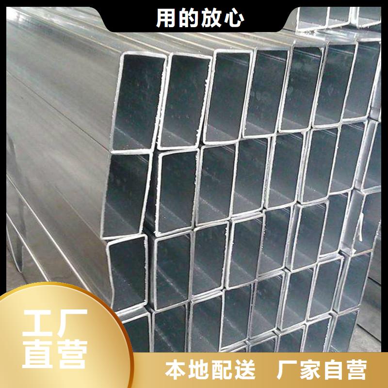无缝方矩管合金钢管多年厂家可靠