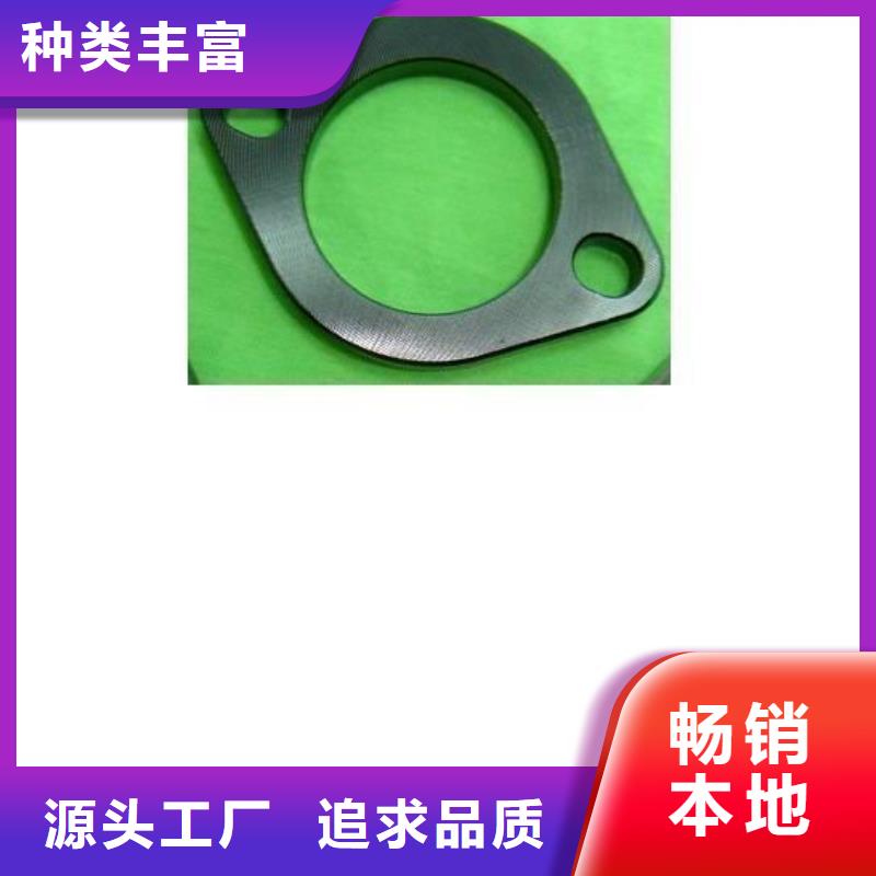 冲压件定制18963591044