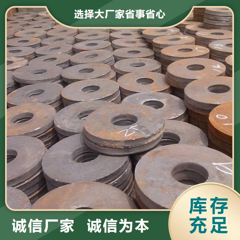 法兰盲板加工厂