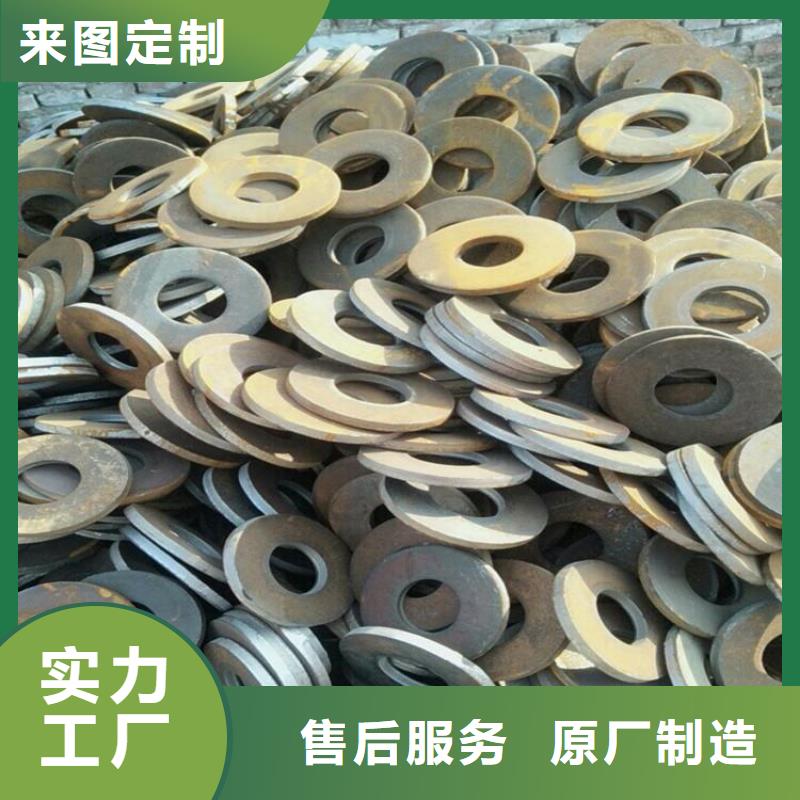 冲压件定制18963591044