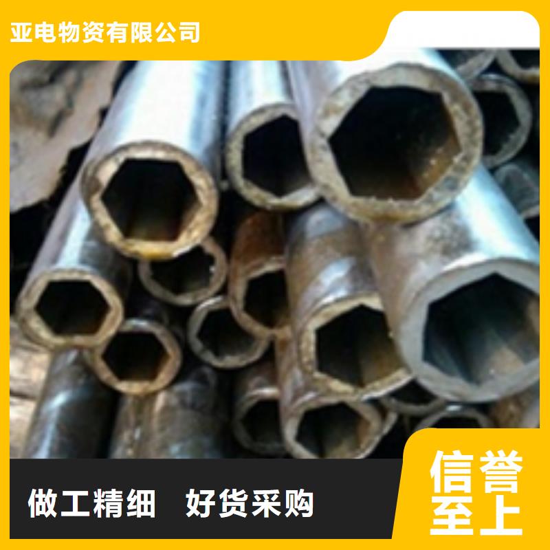 精密光亮管零售切割