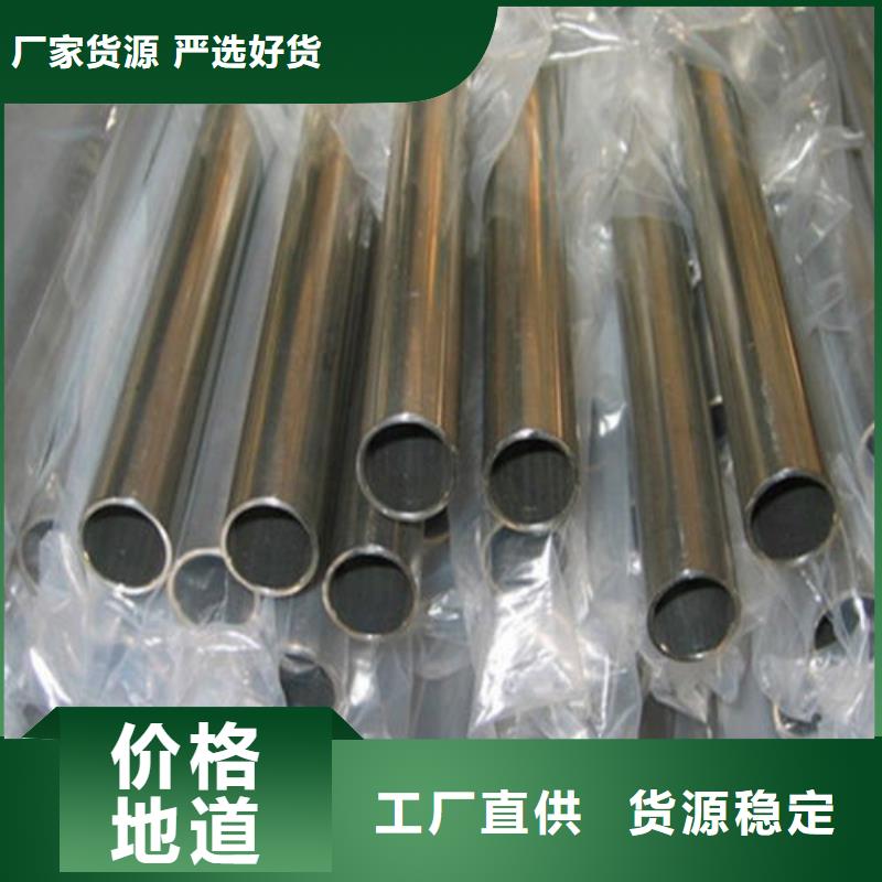 精密光亮管零售切割