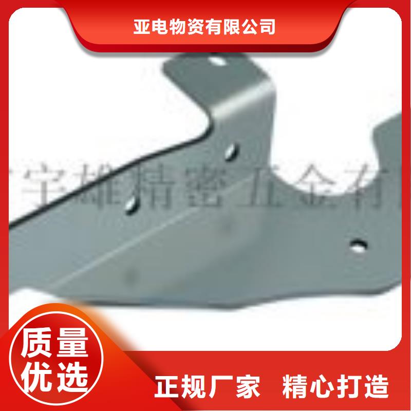 高精度切割打孔电话