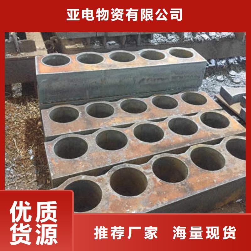 【激光切割打孔钢板折弯,20#无缝钢管供货及时】