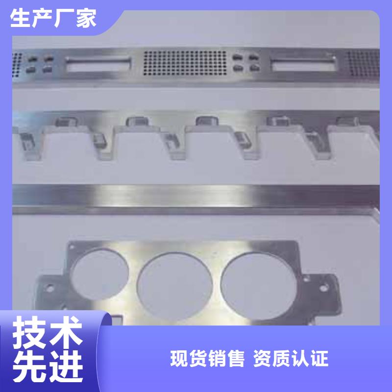 三沙市钢板切割销售