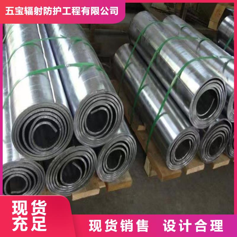 防辐射铅板_量身定制