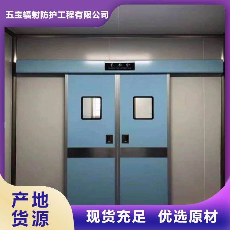 手动铅门生产厂家-找五宝辐射防护工程有限公司