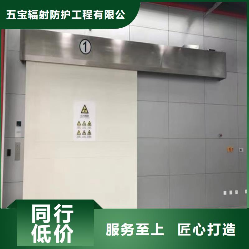 探伤室铅门价格优势大
