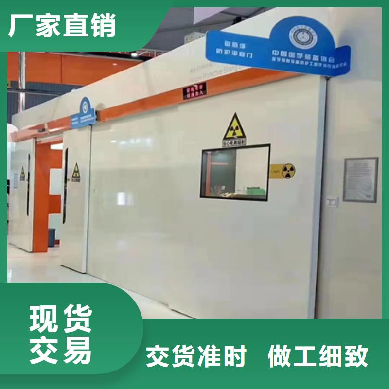 探伤室铅门-欢迎您