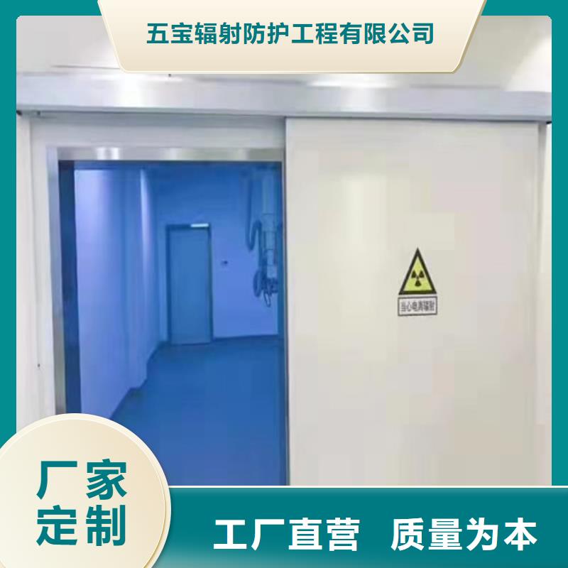 工业探伤铅门厂家-发货及时