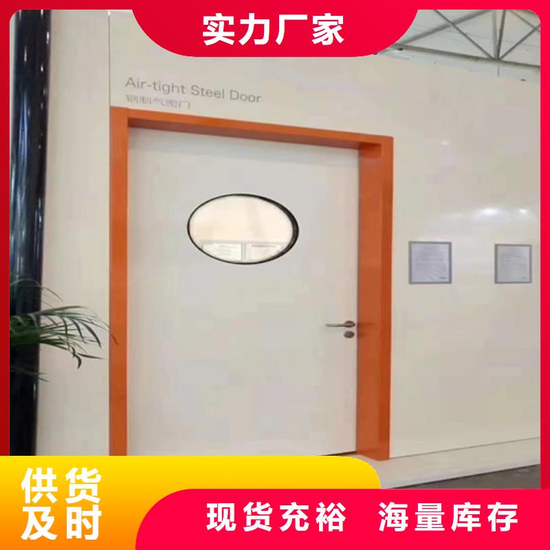 防辐射铅门大品牌有保证