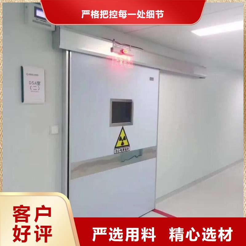 医院防护铅门医用铅门价钱
