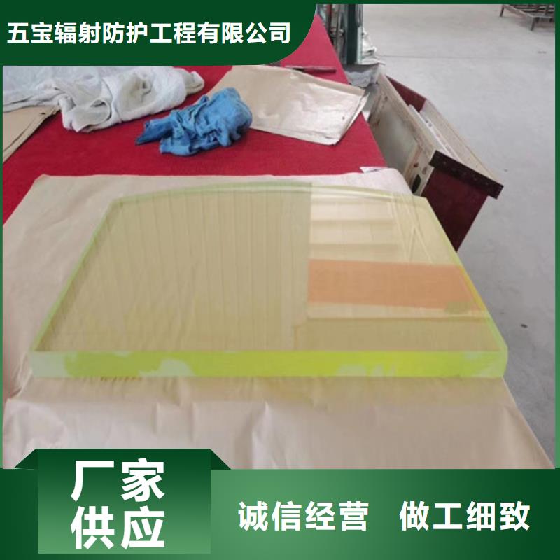x射线铅玻璃-一心为客户