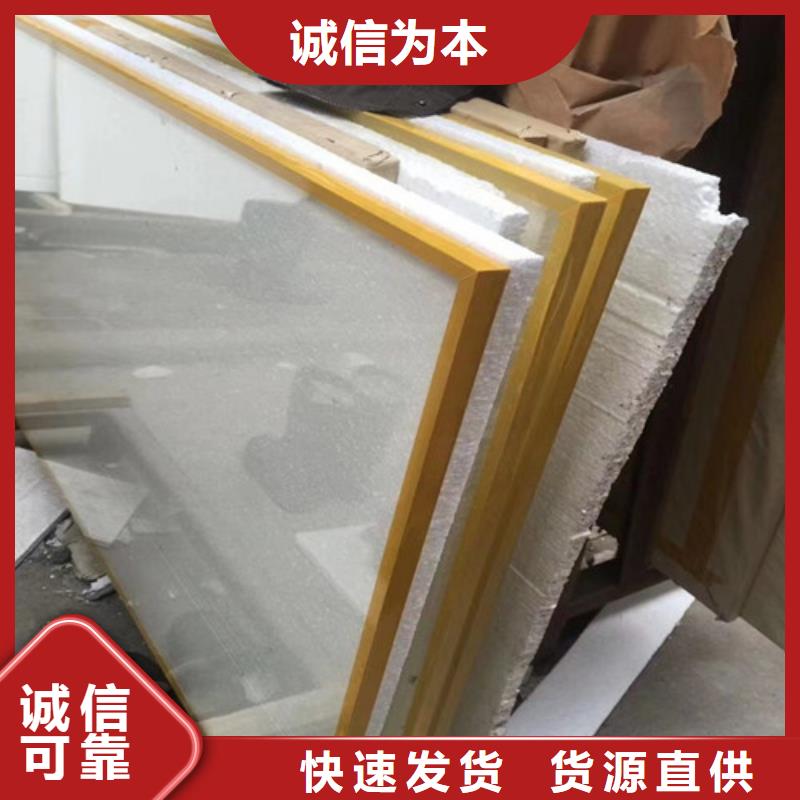防辐射铅玻璃今日价格行情