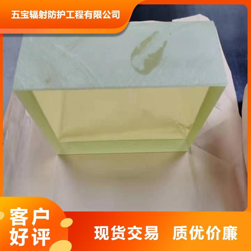 防辐射铅玻璃今日价格行情