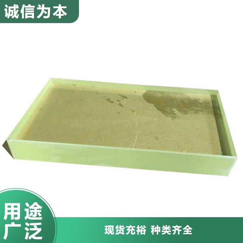 防辐射铅玻璃随时发货快
