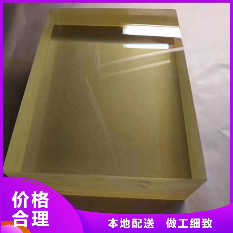 x射线铅玻璃-一心为客户