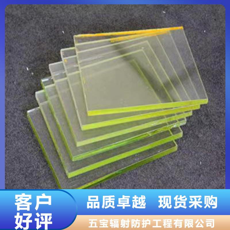防辐射铅玻璃今日价格行情